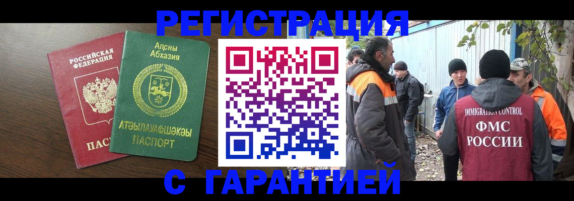 пропишу в квартире в Железноводске