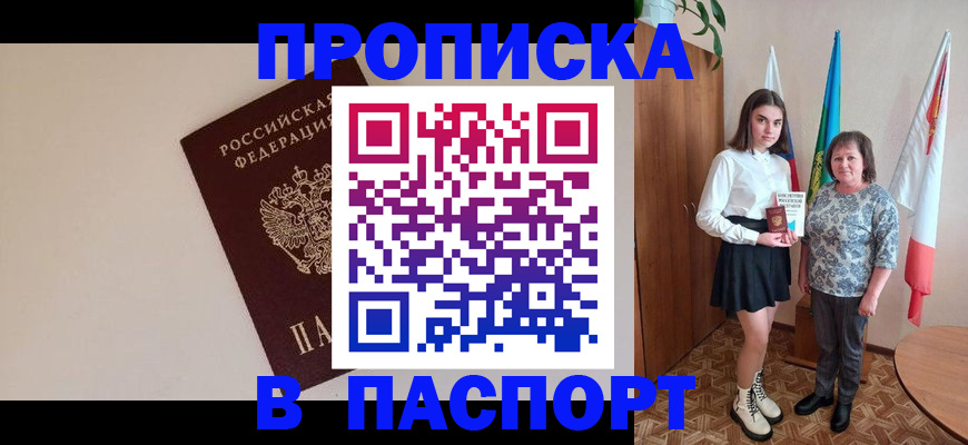 регистрация для дет. сада в Железноводске
