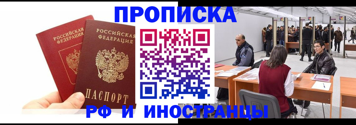 форма 3 в Железноводске